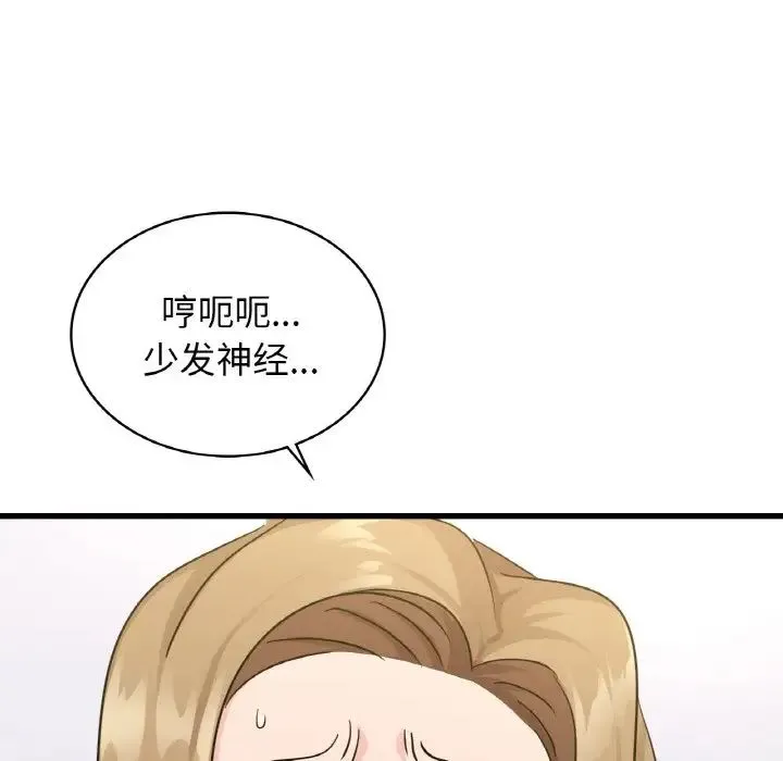 年轻代表第29話