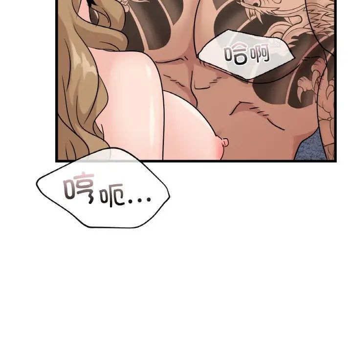 年轻代表第29話