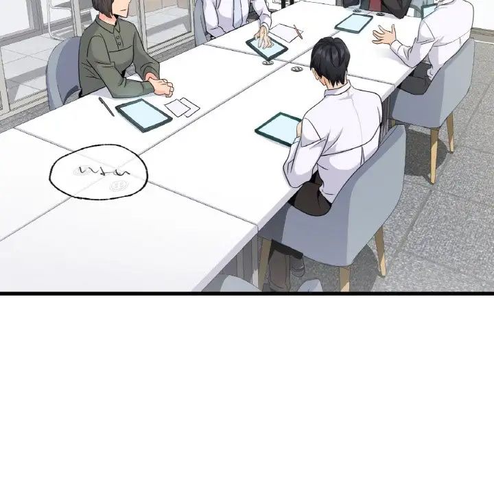 年轻代表第29話