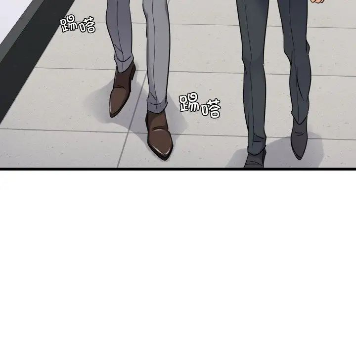 年轻代表第29話