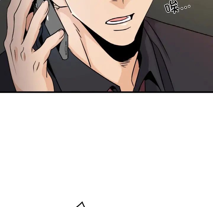 年轻代表第29話