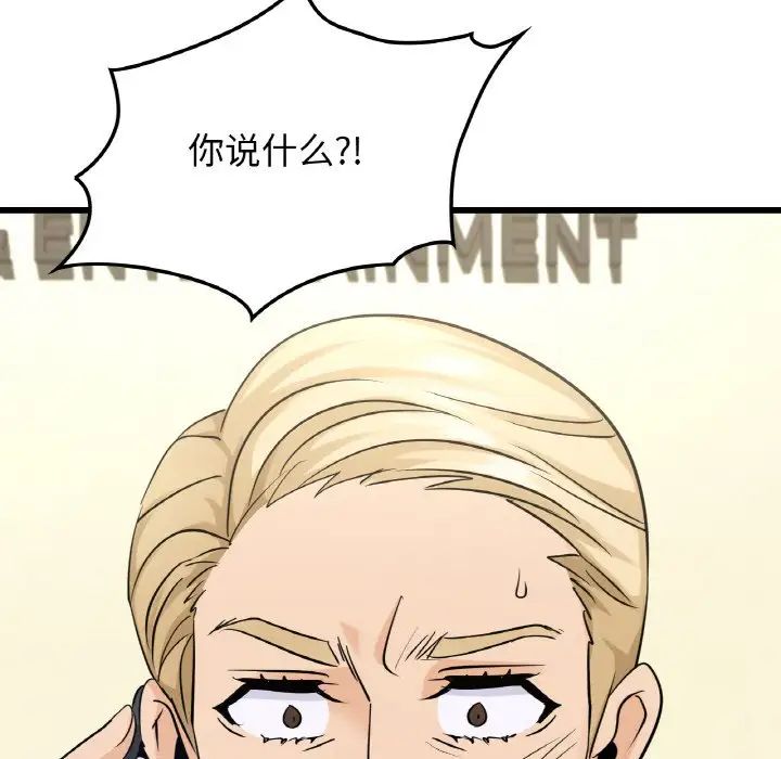 年轻代表第29話