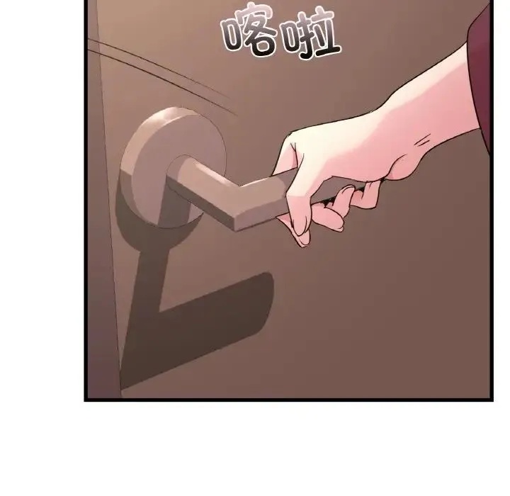 年轻代表第29話