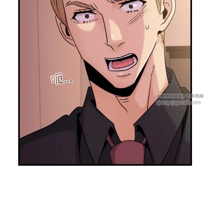 年轻代表第29話