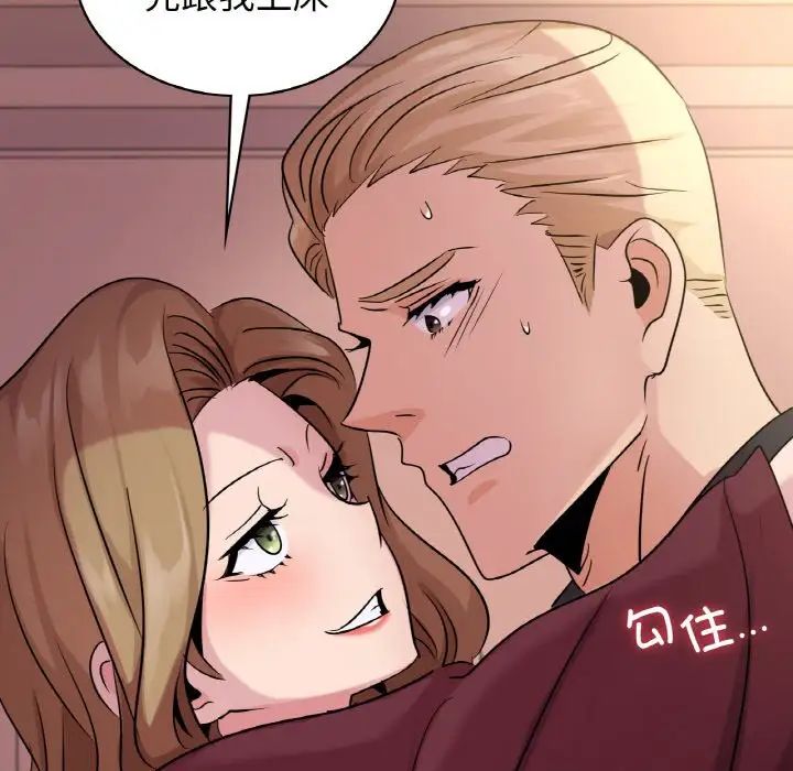 年轻代表第29話