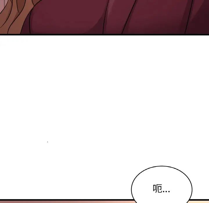 年轻代表第29話