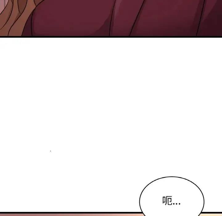 年轻代表-第29話 - 图片 154