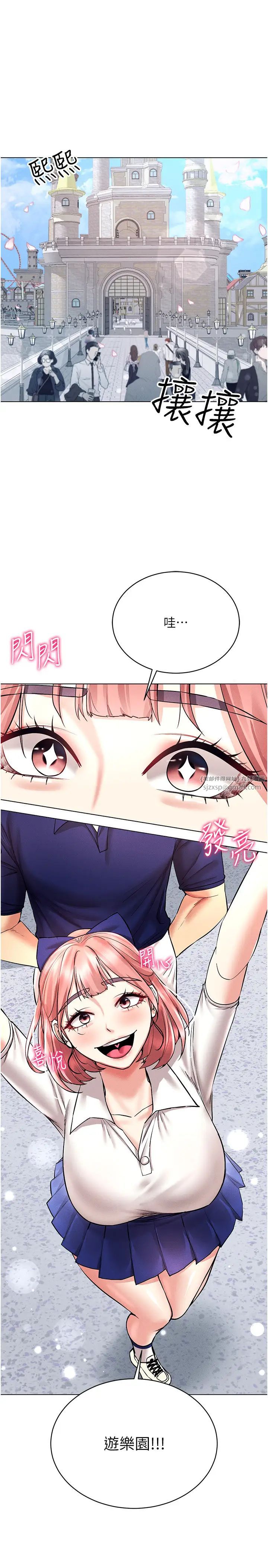 穿入VR成为性域猎人第32話-想要幹嘛不早說?