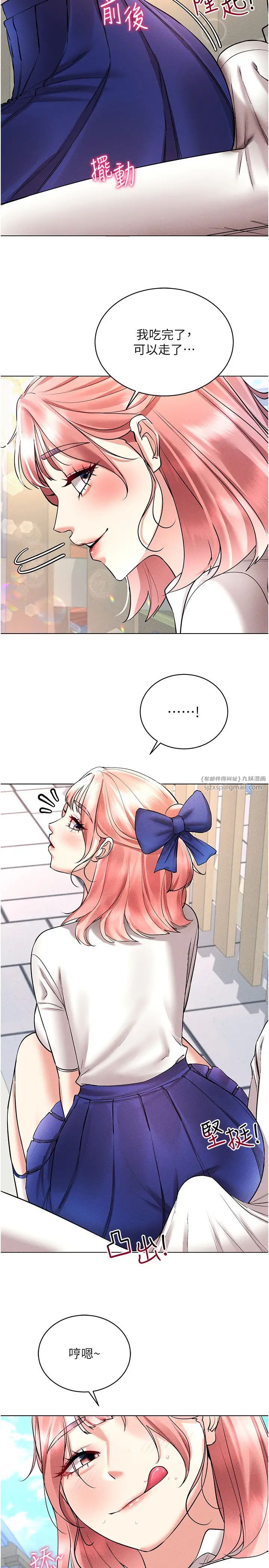 穿入VR成为性域猎人第32話-想要幹嘛不早說?