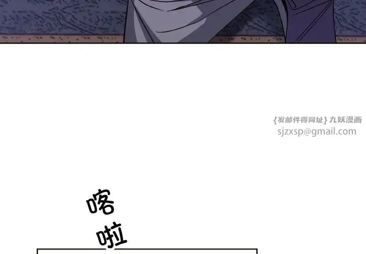 同寝第30話