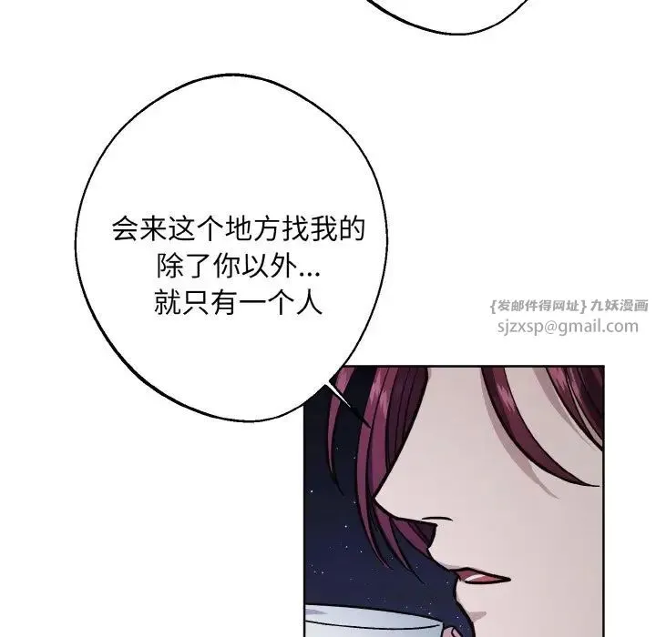 同寝-第30話 - 图片 11