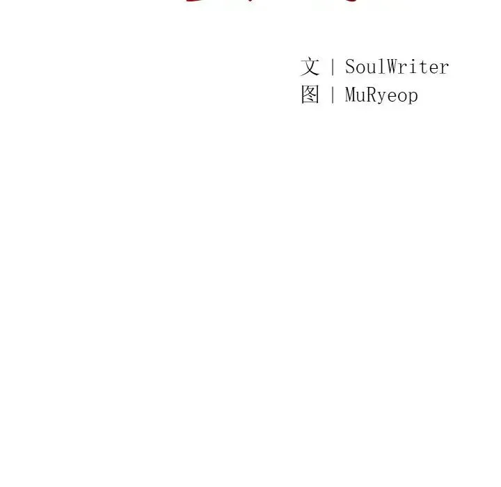 同寝-第30話 - 图片 35