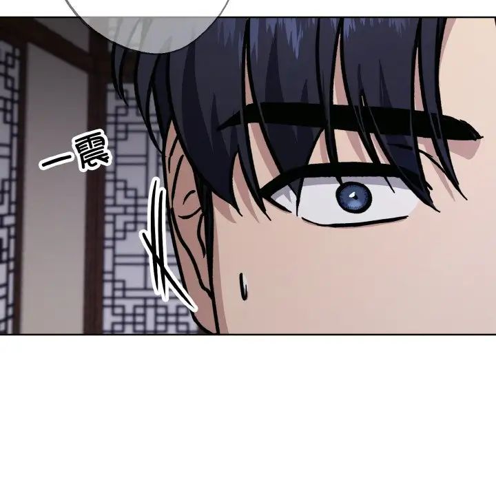 同寝第30話