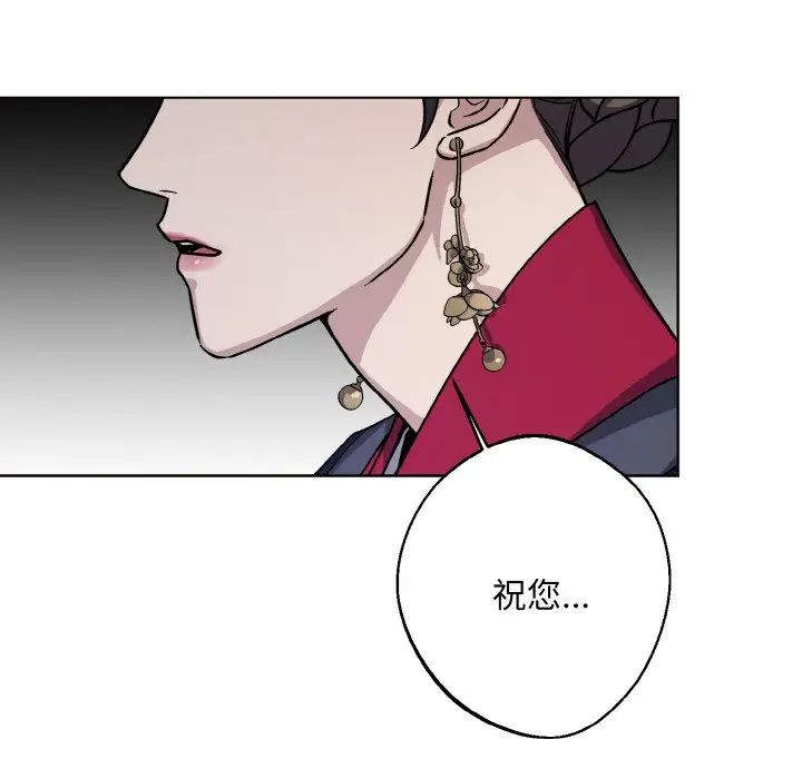 同寝第30話
