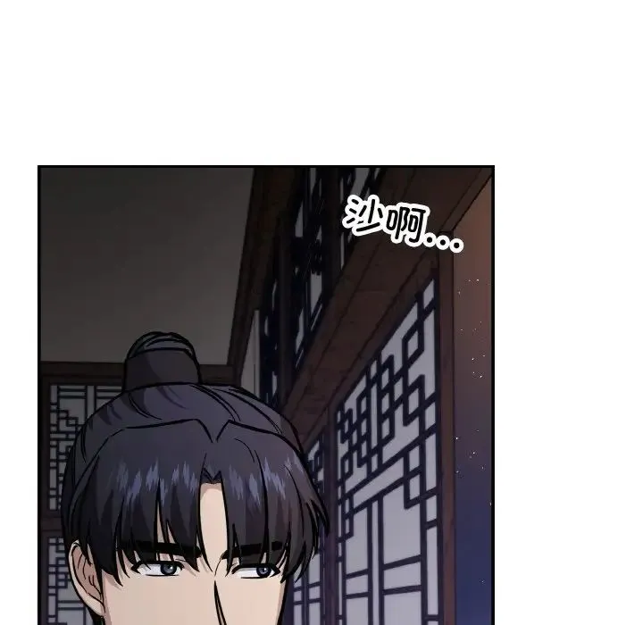 同寝第30話