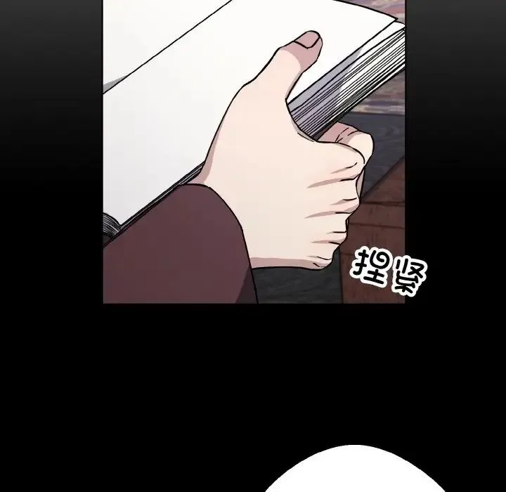 同寝-第30話 - 图片 87