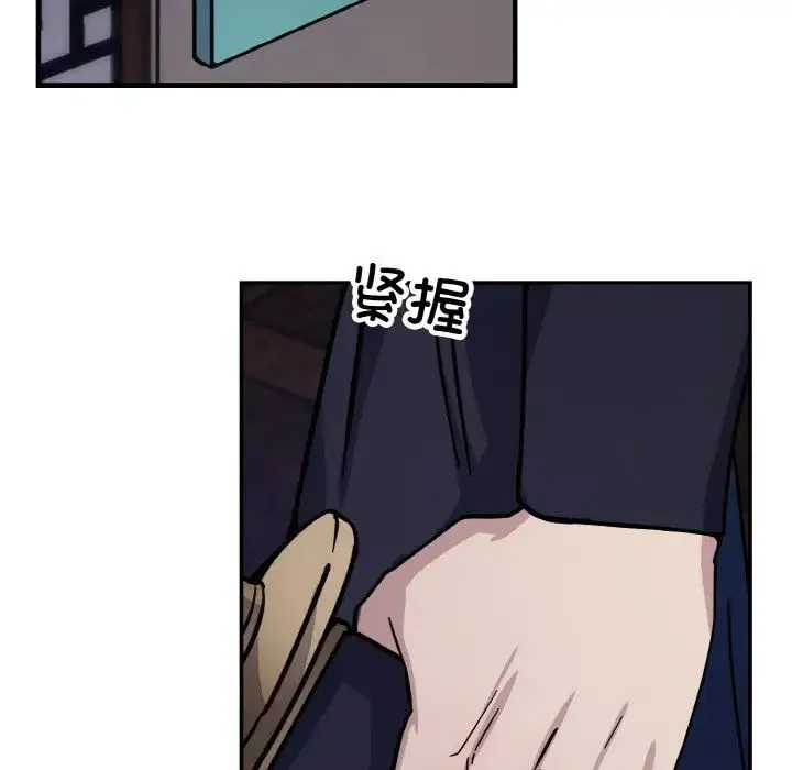 同寝-第30話 - 图片 94