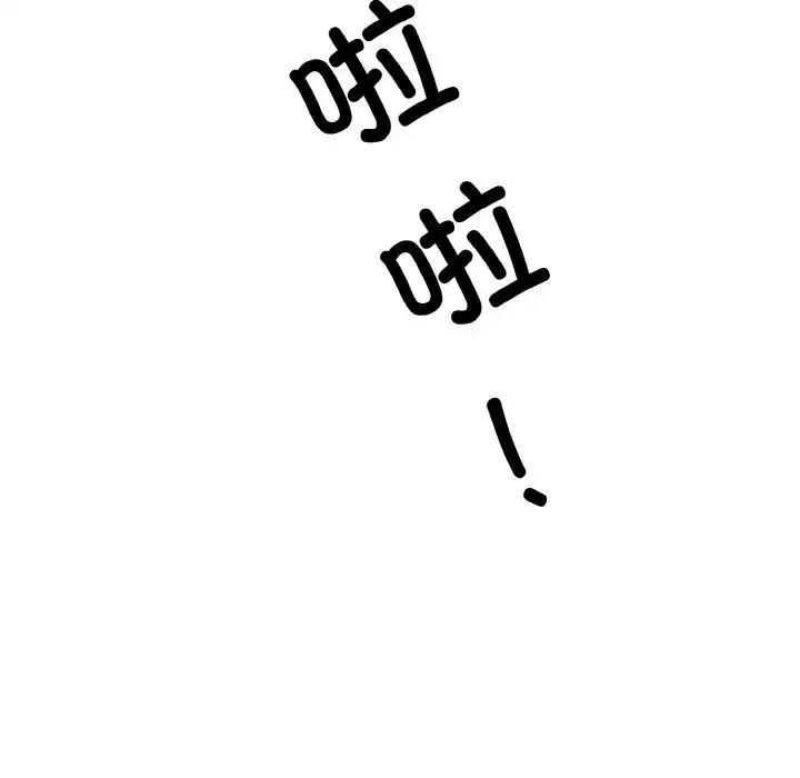 同寝-第30話 - 图片 96
