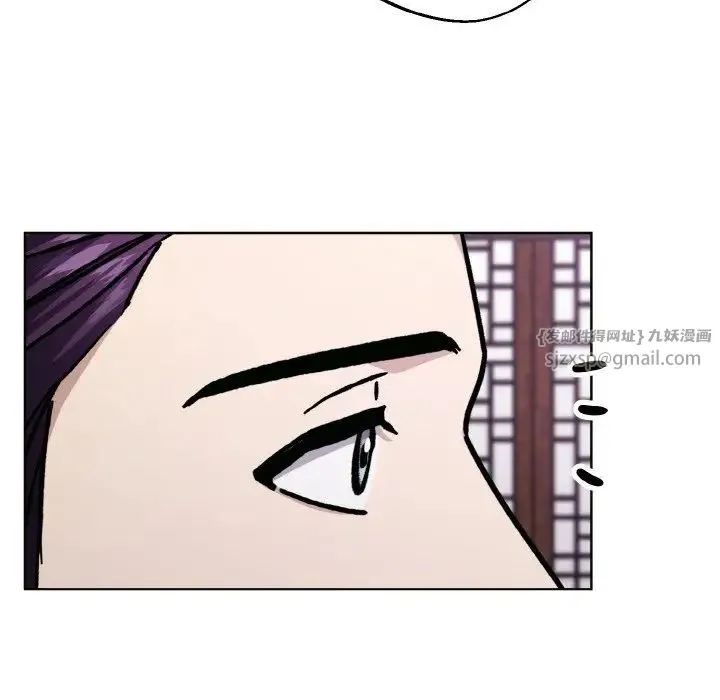 同寝-第30話 - 图片 119