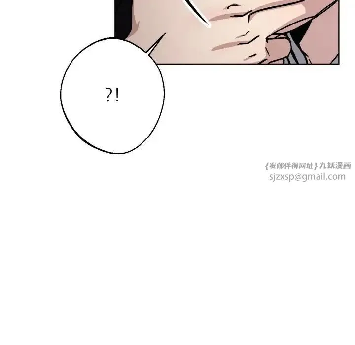 同寝-第30話 - 图片 128