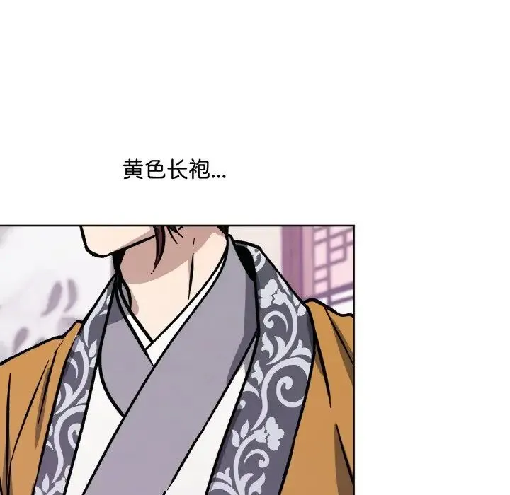 同寝-第30話 - 图片 134