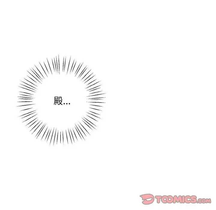 同寝-第30話 - 图片 147