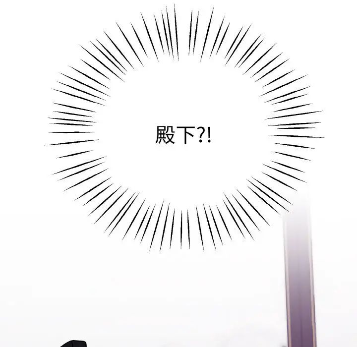 同寝第30話