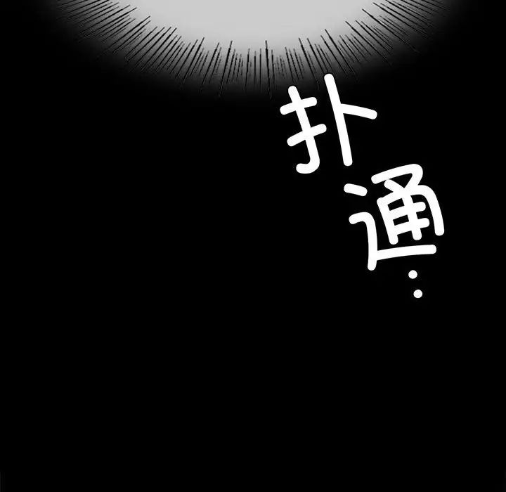 小姐第33話