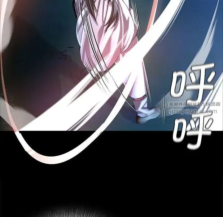 小姐-第33話 - 图片 41
