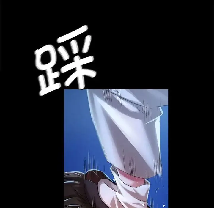 小姐-第33話 - 图片 58