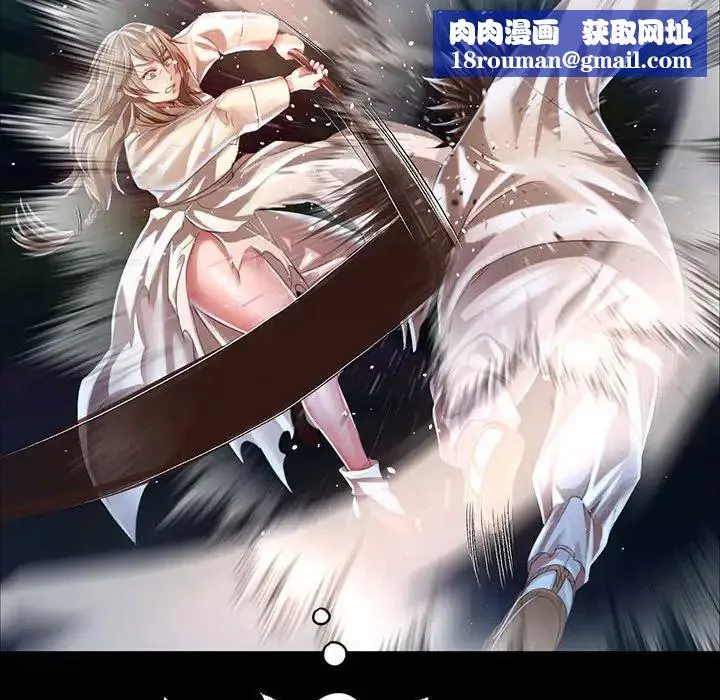 小姐-第33話 - 图片 82
