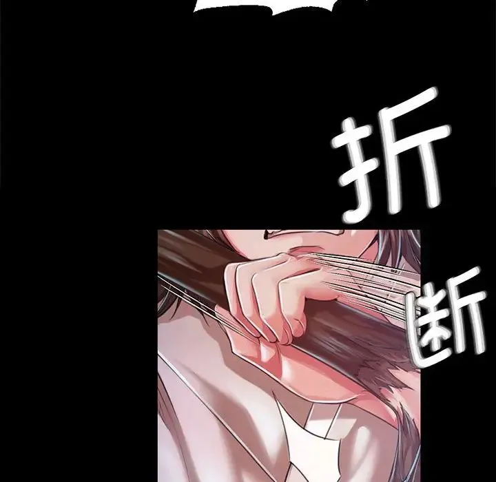 小姐第33話