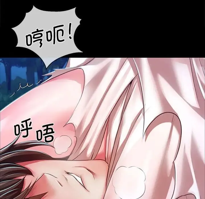 小姐-第33話 - 图片 133