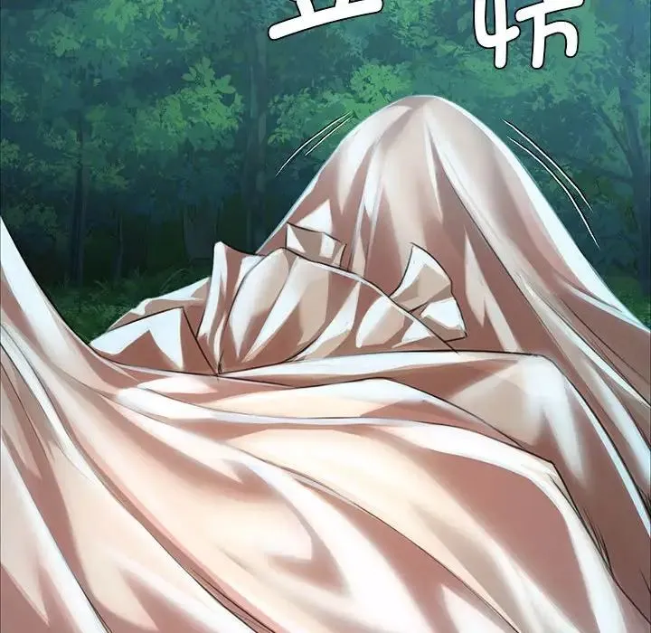 小姐-第33話 - 图片 149