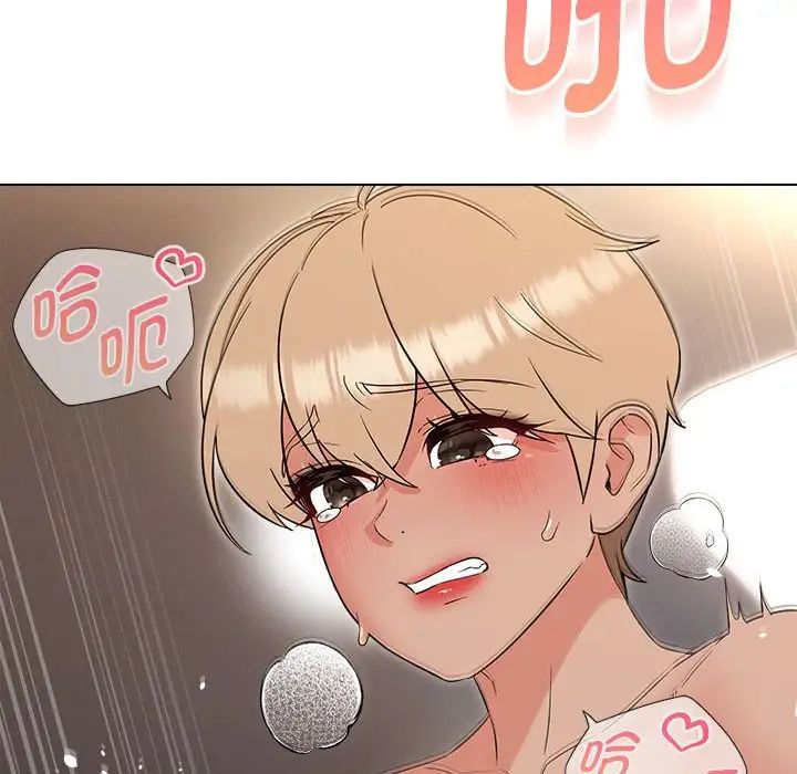 嫁入豪门的老师第21話