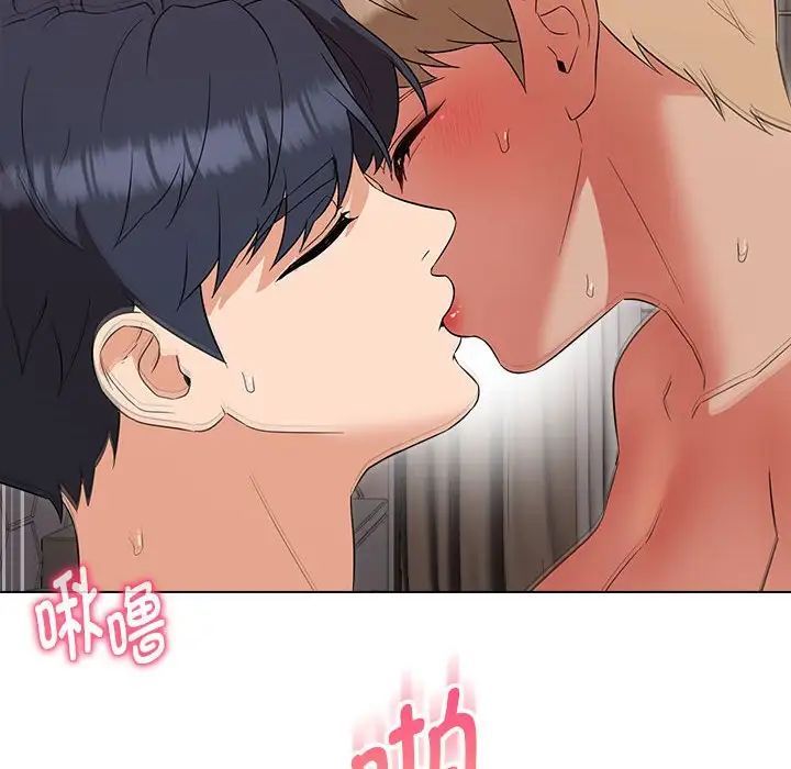 嫁入豪门的老师第21話