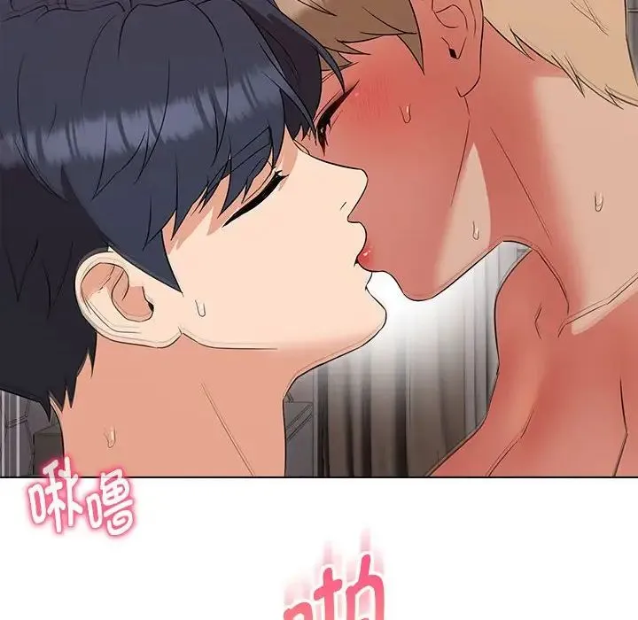 嫁入豪门的老师-第21話 - 图片 37