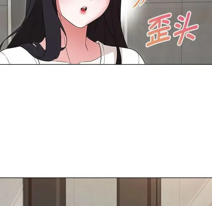 嫁入豪门的老师第21話