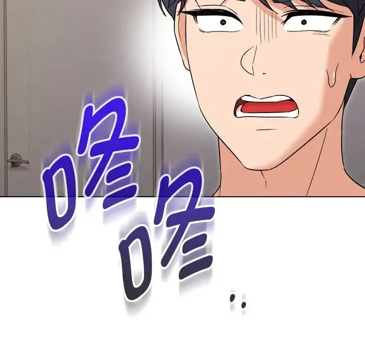 嫁入豪门的老师-第21話 - 图片 144