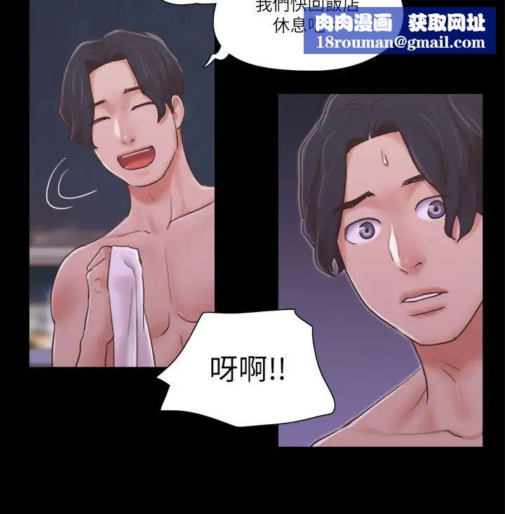 协议换爱(无码版)第42話-獨樂樂不如眾樂樂