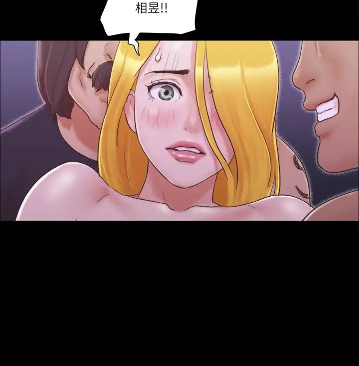 协议换爱(无码版)第42話-獨樂樂不如眾樂樂