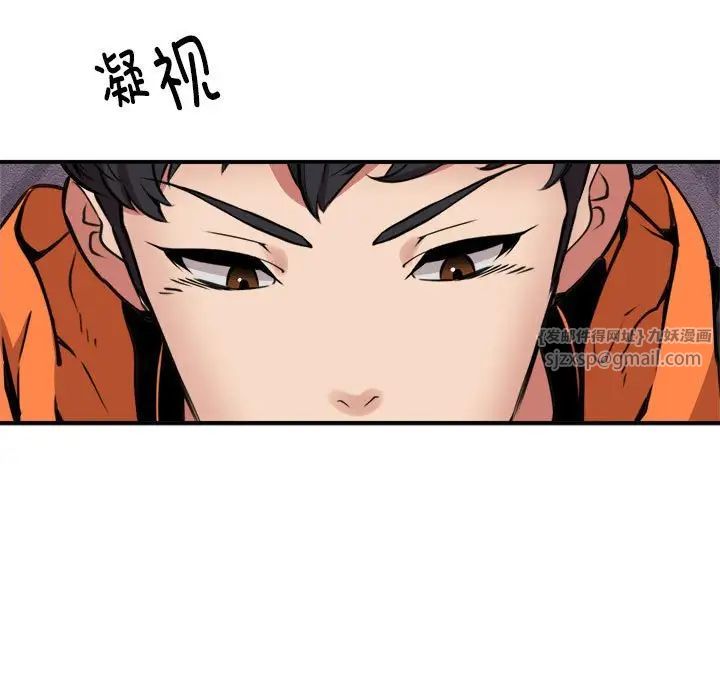 新都市外卖员第9話