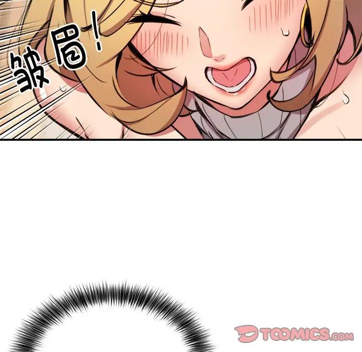 新都市外卖员第9話