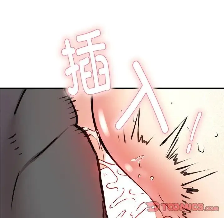 新都市外卖员-第9話 - 图片 81