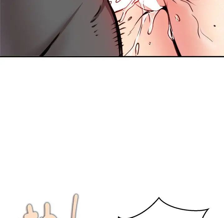 新都市外卖员第9話