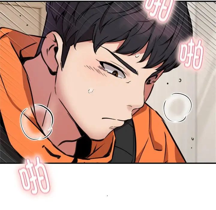 新都市外卖员第9話