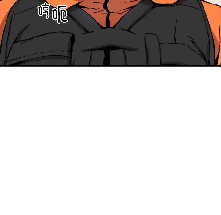 新都市外卖员第9話