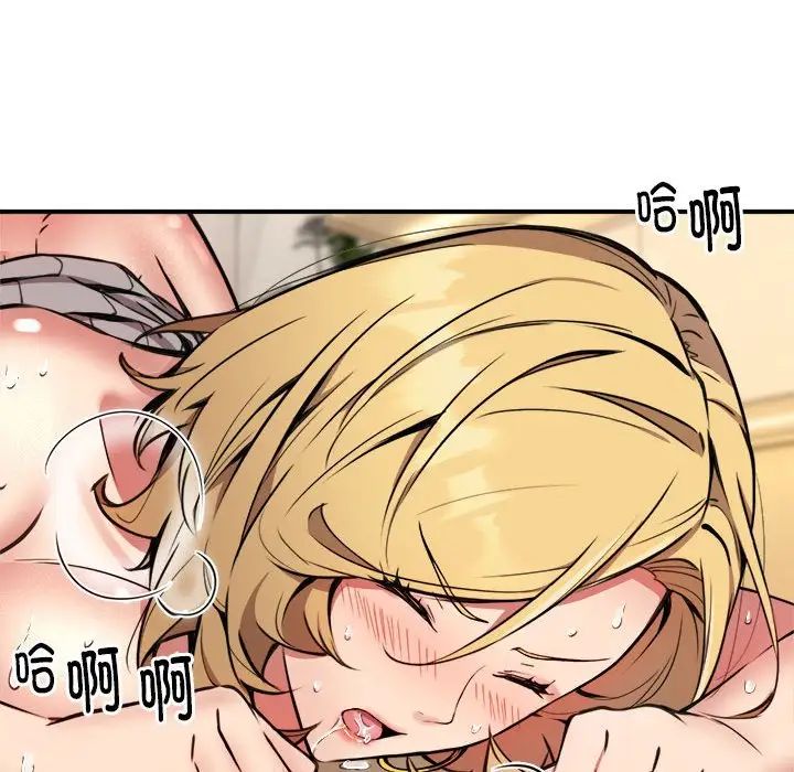 新都市外卖员第9話