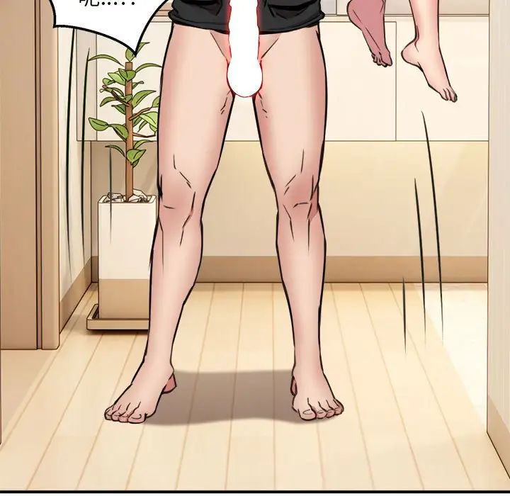 新都市外卖员第9話