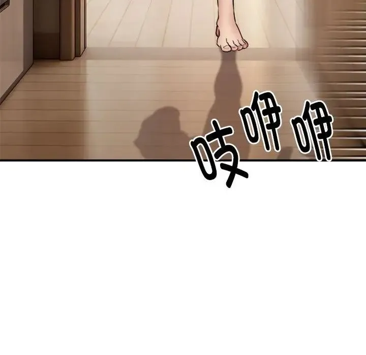 新都市外卖员-第9話 - 图片 131